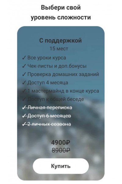 Пик "Таргет" - поход на 2 недели. Анастасия Каланча