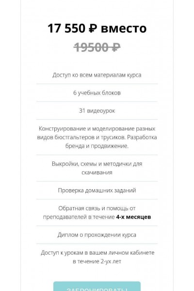 Создай свою марку белья и заработай. Альбина Скрипка