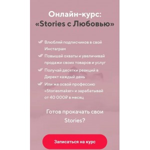 Stories с любовью. Любовь Ситникова, chesupergirl