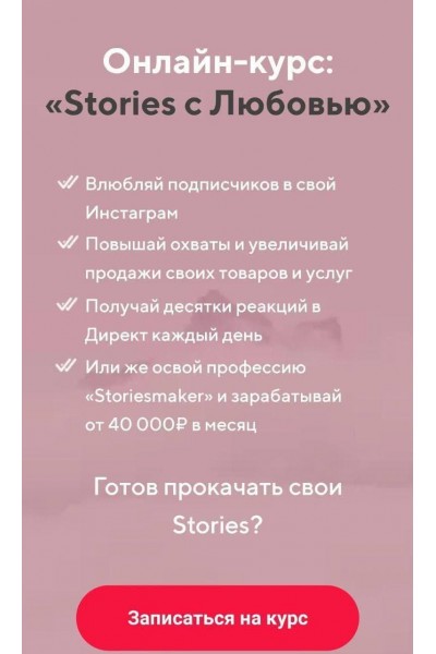 Stories с любовью. Любовь Ситникова, chesupergirl