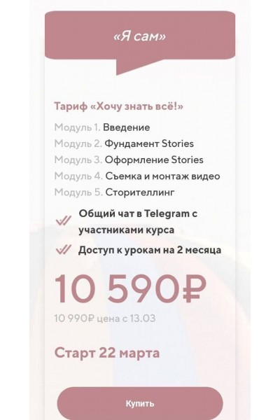 Stories с любовью. Любовь Ситникова, chesupergirl