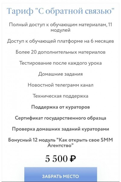 InstaImperial. Артем и Лиза Миллер Елизавета Миллер