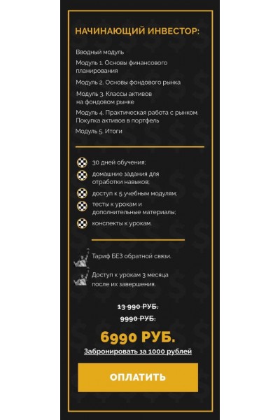 Money`тизация, Монетизация. Полина Пушкарева  nioly Ниоли