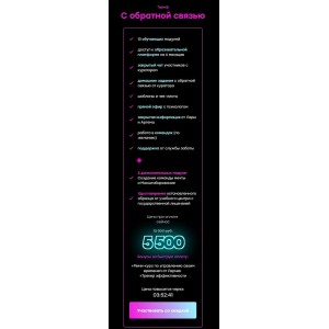 Денежный марафон 2.0. Апрель 2021. Валерия Чекалина, ler_chek