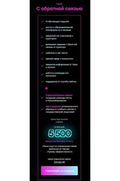 Денежный марафон 2.0. Апрель 2021. Валерия Чекалина, ler_chek