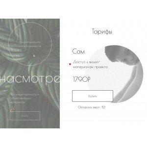 Насмотренность. denisegeda