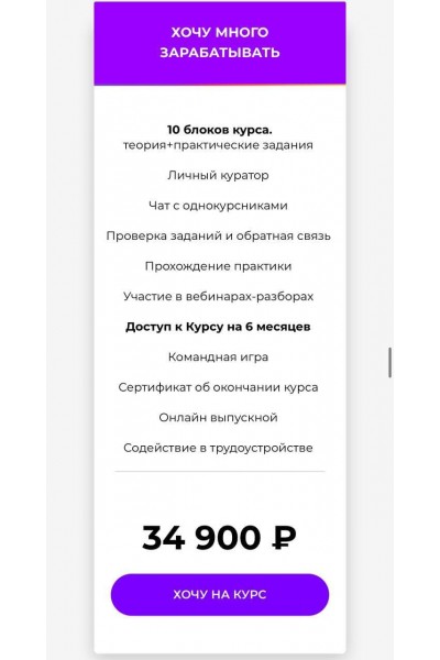 Профессия Визуал-менеджер Instagram. Светлана Филиппова, Анна Кукушкина