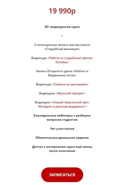 Гуру света. Online. Сергей Гунин