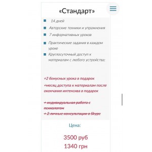 Перезагрyзка: войди в свой идеaльный год. Елена Дрyма  