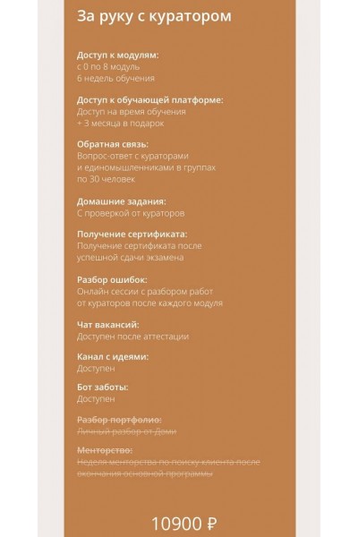 Делай Stories, делай деньги 2021. dominic__ana  Доми, Доминикана, bydomi