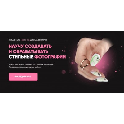 Фото 2.0. Валентина Воронина 