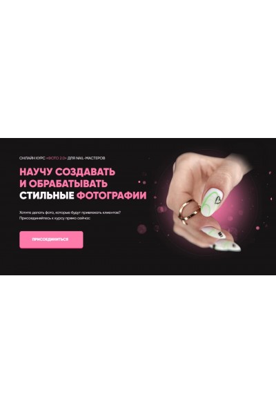 Фото 2.0. Валентина Воронина 