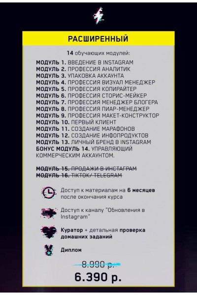 Botanovna Like Job. Botanovna like job. Ботановна