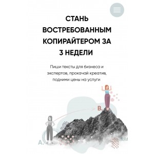 Стань востребованным копирайтером за 3 недели. Бложенство, Екатерина Качанова