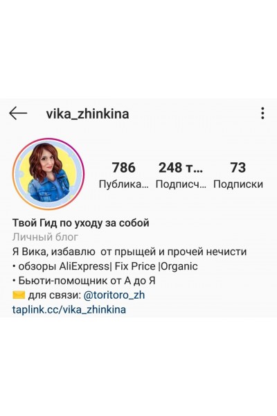 SPA на дому. Виктория Жинкина