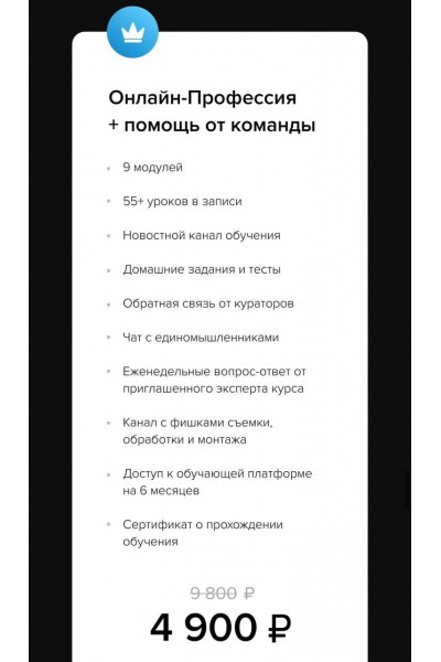 Стань управляющим бизнес-профилями Instagram. Алия Байтугаева, Supermamasita