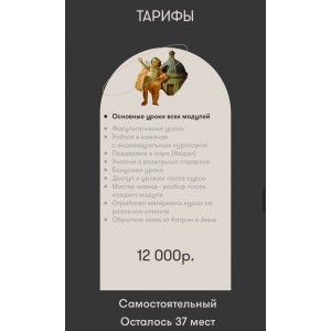 Stories Art. Сторис как искусство. Анна Уварова, Катрин Федорова