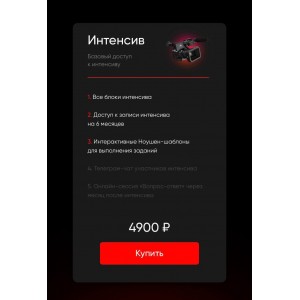 Запуск за один день. Олег Дымшаков Запуск за один день. Олег Дымшаков