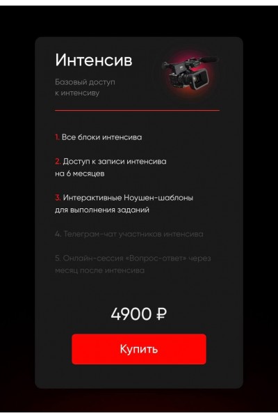 Запуск за один день. Олег Дымшаков