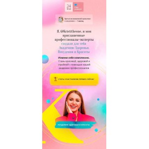 Академия Здоровья, Похудения и Красоты. kristitheone Академия Здоровья, Похудения и Красоты. kristitheone