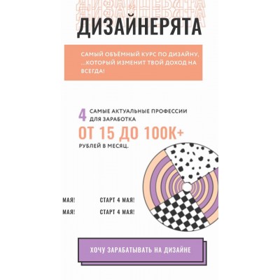 Дизайнерята. Полина Пушкарева  nioly Ниоли