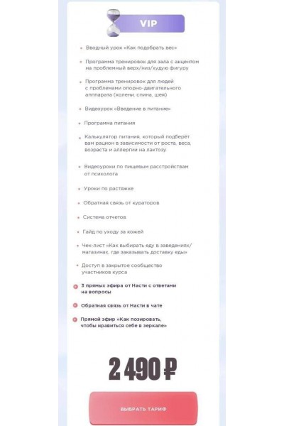 Булочный цех. Анастасия Золотая, sportnastya