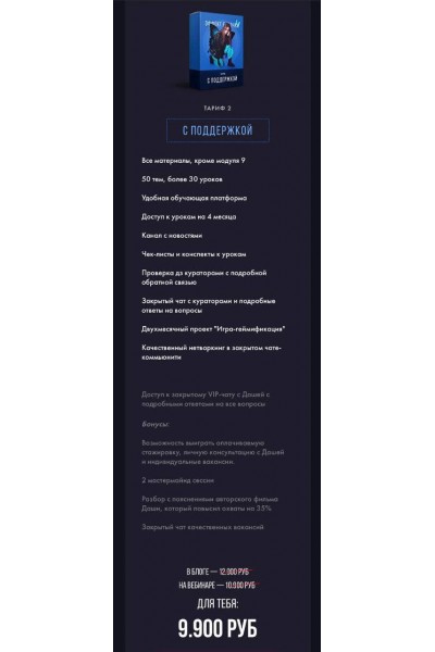 Эффект бабочки. Стань профессиональным Сторисмейкером и специалистом по визуалу в Instagram. Дарья Денисенко denissenkod 