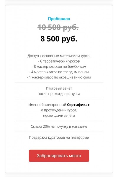 Курс бомба, честно говоря! Любовь Шенеман, vidumshiki 