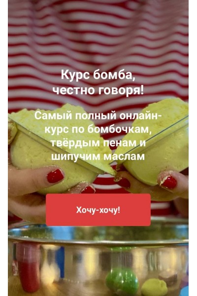 Курс бомба, честно говоря! Любовь Шенеман, vidumshiki 