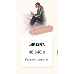 Я ребенок 2.0 Тата Феодориди