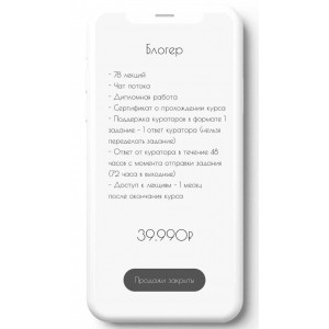 Инсталогия 2.0. Александра Митрошина 