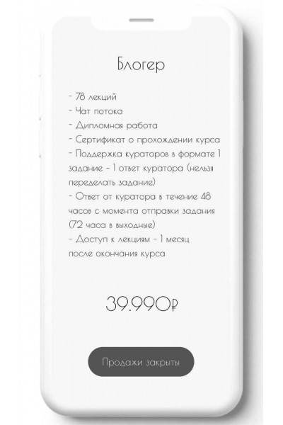 Инсталогия 2.0. Александра Митрошина 