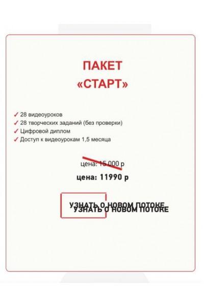 Графический дизайн – первая ступень к заработку. Свобода колледж, Лозенко Диана, di_about_love