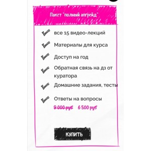 Менеджерята 2.0 Полина Пушкарева nioly Ниоли Менеджерята 2.0 Полина Пушкарева nioly Ниоли
