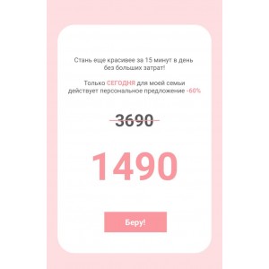 Скульптурный самомассаж лица Марина Колягина