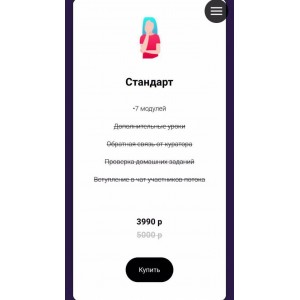 Монетизация Тик Ток Дарья Рузанова Монетизация Тик Ток Дарья Рузанова