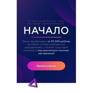 Начало. Михаил Грибов