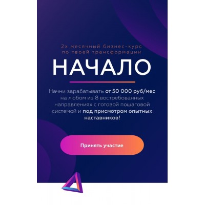 Начало. Михаил Грибов