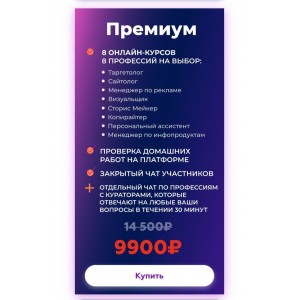 Начало. Михаил Грибов