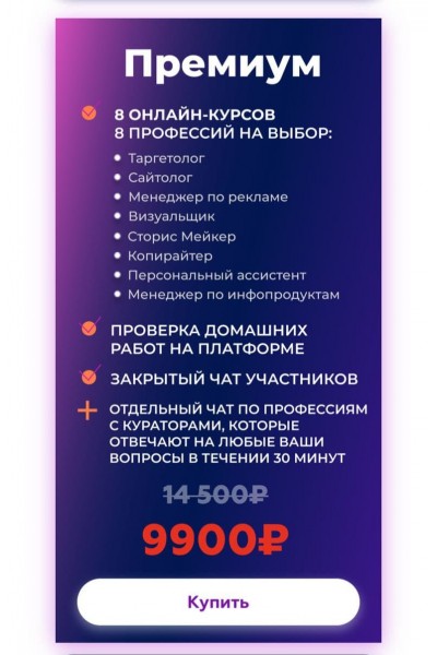 Начало. Михаил Грибов