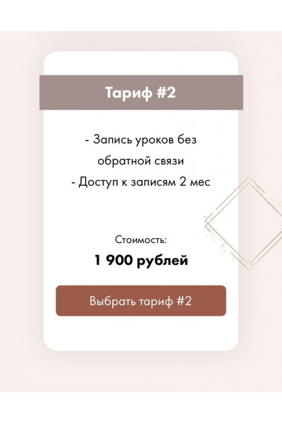 Как открыть прибыльный инста-магазин. Кристина Курепина