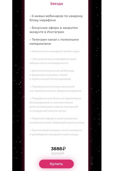 Менеджерята. Сентрябрьский поток. Полина Пушкарева  nioly Ниоли