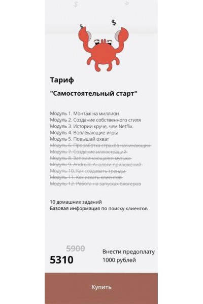 Делай Stories, делай деньги. Октябрь 2020. Тариф "Самостоятельный старт". dominic__ana  Доми, Доминикана, bydomi