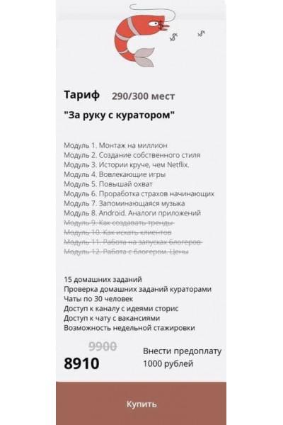 Делай Stories, делай деньги. Октябрь 2020. Тариф "За руку с куратором". dominic__ana  Доми, Доминикана, bydomi