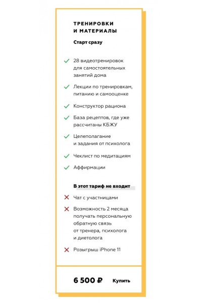 Онлайн марафон Sabstrong. Sabintag, Сабина Филина