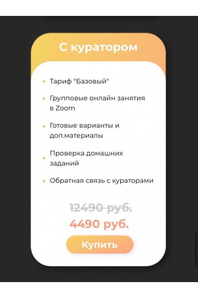 Telegram. Хельга, helgaspataki