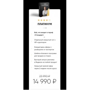 Клиенты за 7 дней. Данил Матухно Клиенты за 7 дней. Данил Матухно