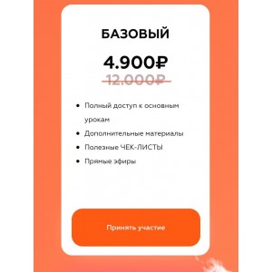 Марафон по захвату Instagram территории. diva.anastasia Марафон по захвату Instagram территории. diva.anastasia