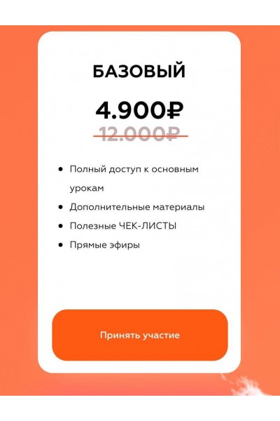 Марафон по захвату Instagram территории. diva.anastasia