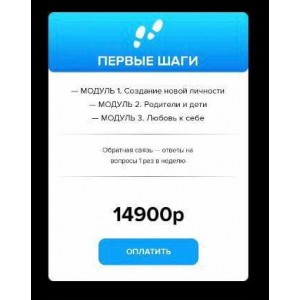 Искусство перерождения. Как стать той, кем всегда мечтала быть. Тони